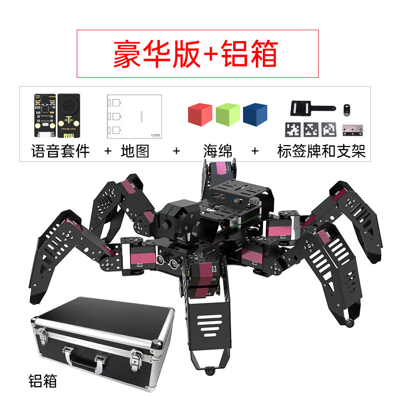 Yue Changsheng Raspberry Pi 4B six-legged spider bionic robot SpiderPi programmable OpenCV intelligent AI video deluxe version/finished product + aluminum box finished Raspberry Pi 5/8G