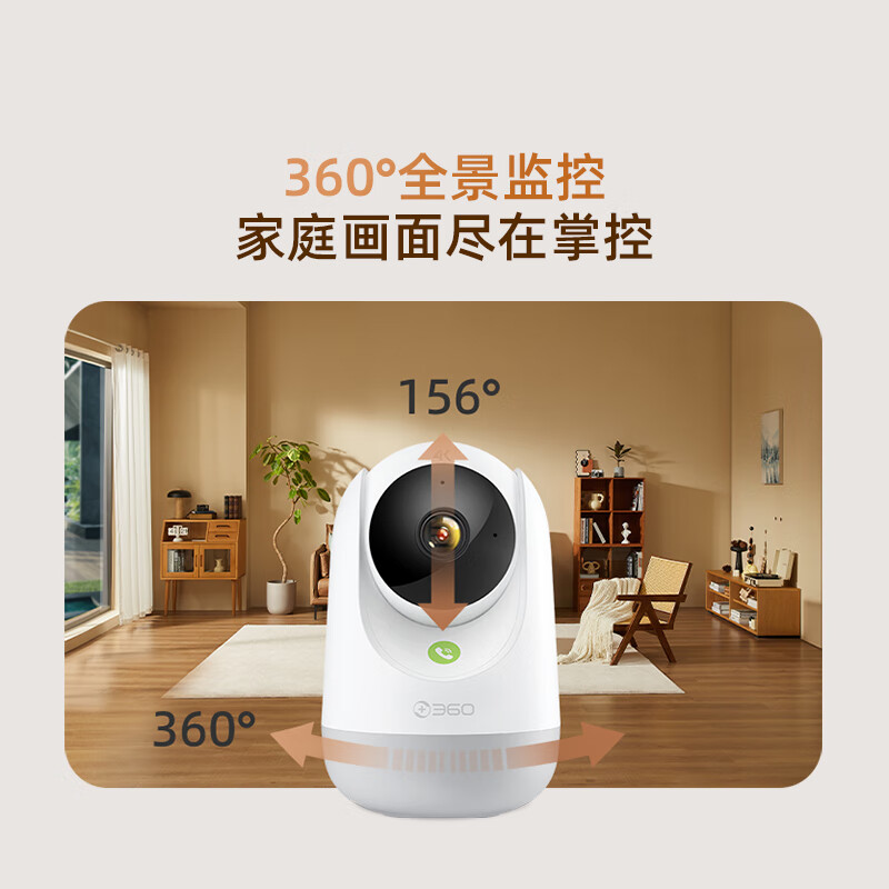 360 camera 9pro-8 million dual-band WIFI PTZ home camera home surveillance camera mobile phone remote monitor 360-degree night vision panorama baby nurse