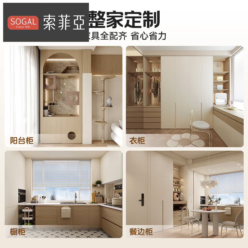 Sophia wooden door customization, full-ceiling super high door interior door, bedroom door invisible door, sound insulation and noise reduction, one door to the whole house customization, custom gold