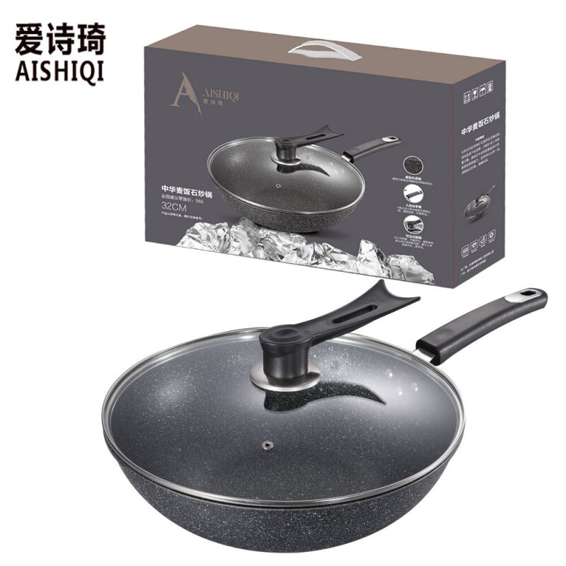 Medical stone pot three-piece set, wok and soup pot three-piece set, refined iron non-stick gift online supermarket, wok (with lid) + frying pan (without lid) + soup pot (with
