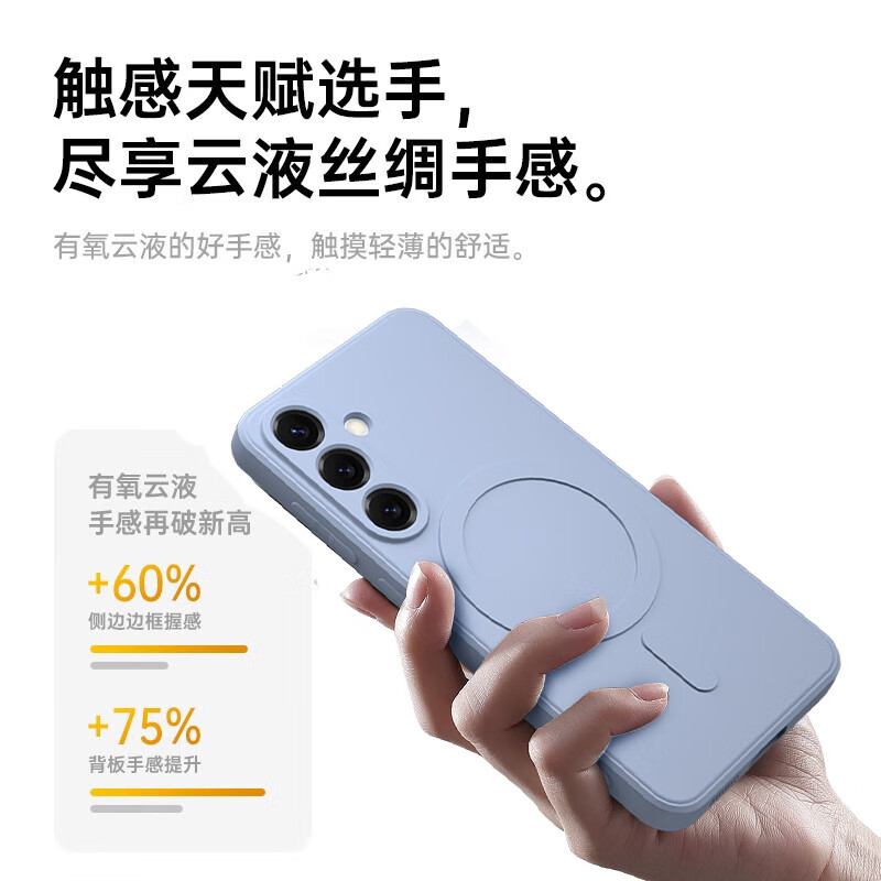 KEKLLE skin-friendly magnetic suction, suitable for Samsung S23Ultra mobile phone case, Samsung S23Ultra protective cover, skin-friendly cloud-like silicone magnetic suction, all-inclusive soft shell protective cover, midnight black