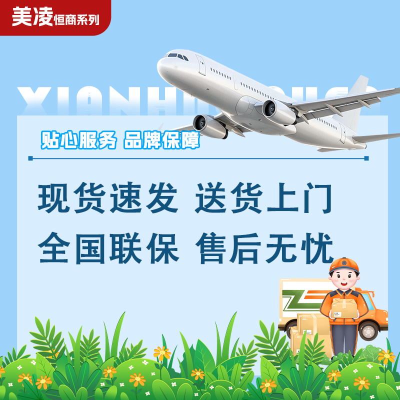 Meiling Hengshang series commercial freezers, large-capacity household refrigeration and freezing horizontal freezers, single and double temperature conversion freezers, copper tube energy-saving freezers, 698 single temperature single door, 1.15 meters long - refrigeration/freezing - mechanical type, copper tube refrigeration - white color