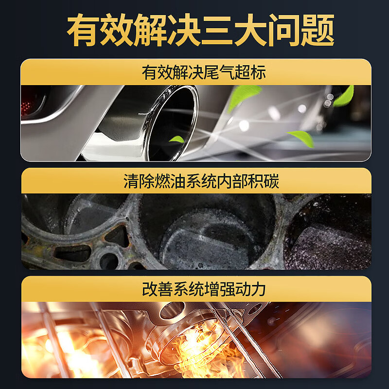 Carservant three-way catalytic converter cleaner official genuine black gold deep cleaning carbon deposit cleaning agent fuel treasure 6 bottles
