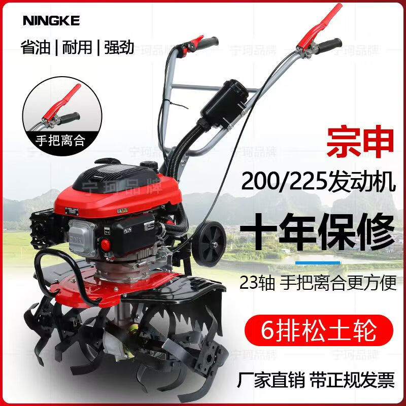 Short cloud micro tillage machine small land plowing and loosening artifact cultivator household rotary tiller weeding and furrowing plow machine 150 host + rotary tillage + furrow plow auxiliary