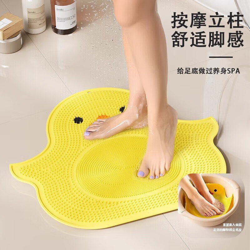 Qumuye Silicone Little Yellow Duck Massage Suction Cup Foot Mat Bathroom Anti-slip Mat Bath Foot Rubbing Artifact Foot Washing Shower Room Floor Mat Little Yellow Duck Floor Mat-Yellow 40*45