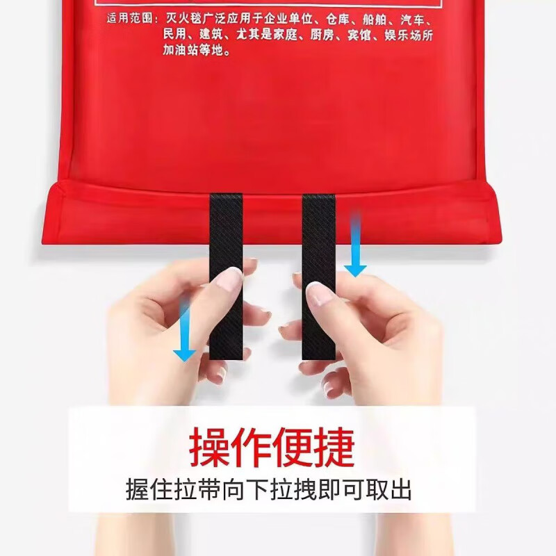 Fire extinguishing blanket, special emergency blanket for fire kitchen, home use certified fire inspection, national standard fire blanket, fire certification 120*120CM