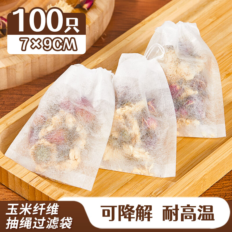 SHUANG YU tea bags, corn fiber filter bags, 100 drawstring tea bags, filtered tea residues, Chinese medicine bags, brine bags