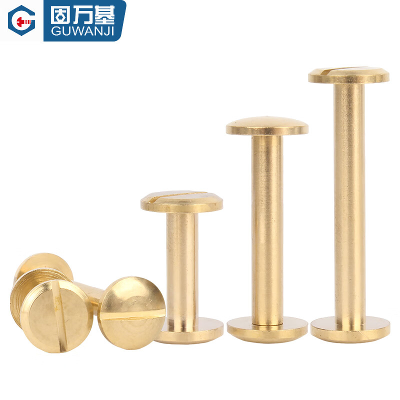Guwanji brass screws, rivets, flat locking arc head letter book nails, belt photo album connection accessories, M4 4x5 head diameter 8 (5 sets) round surface