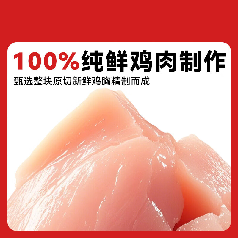 Luce freeze-dried cat snacks chicken nuggets freeze-dried dog and cat universal pet snacks chicken nuggets 1kg