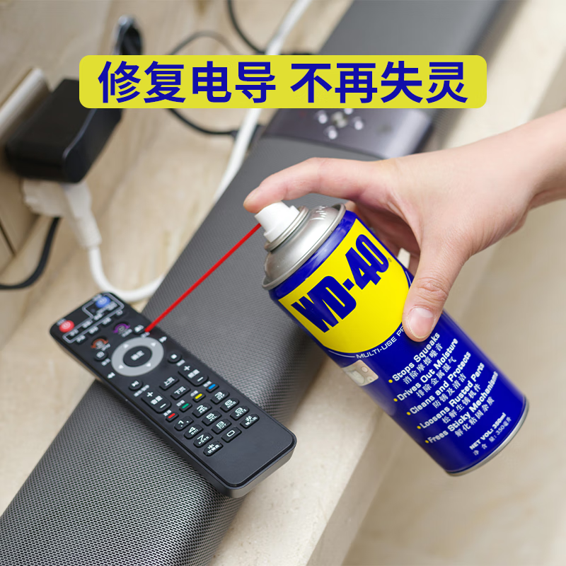 WD-40 multi-purpose metal curing agent, household lubrication, rust removal, rust removal, dehumidification, cleaning, conductive industrial automotive screw loosening agent 100ml portable 86100 single bottle