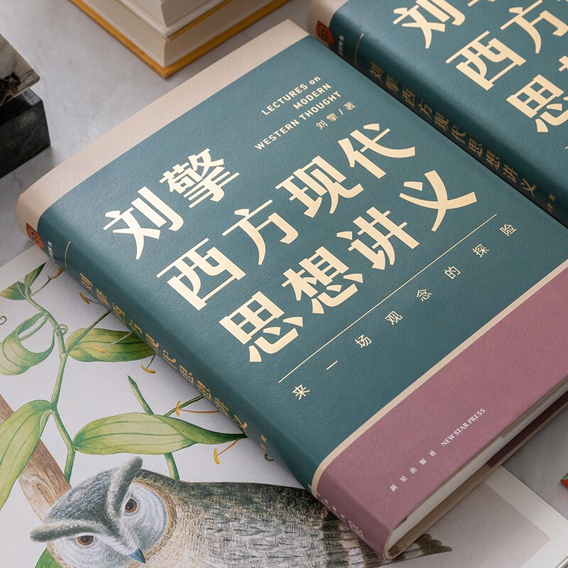 Liu Qing's Lecture Notes on Modern Western Thought Qi Pa Shuo Tutor Get App Manager Liu Qing explains the history of Western Thought Get the book