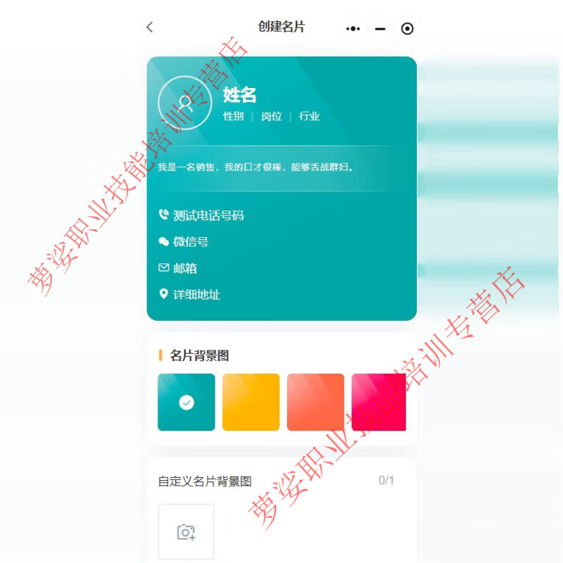 Enterprise mini program business electronic business card generation, design and production, smart WeChat mini program source code system construction, electronic data network disk delivery