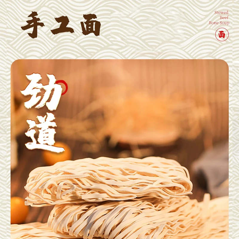 Jiajia Manfu Classic Taiwanese Beef Noodles 540g*6 boxes Handmade Sun-dried Noodles Imported Large Beef Non-fried Late Night Snack