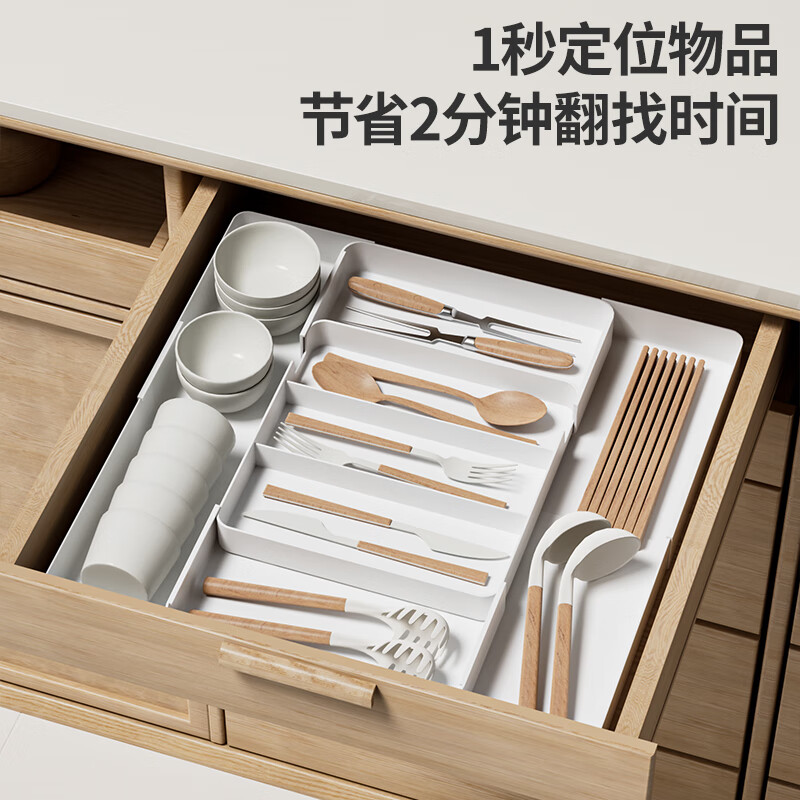 Xitianlong drawer storage box retractable partition kitchen cutlery box desktop storage box four sides 1 piece