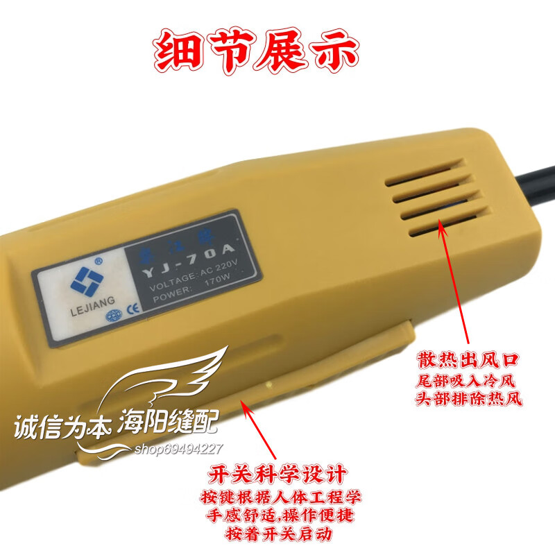 Dongcheng authentic YJ-70A handheld electric scissors electric round knife cutting machine cloth cutting machine brand cloth cutting machine Lejiang YJ-70A electric scissors