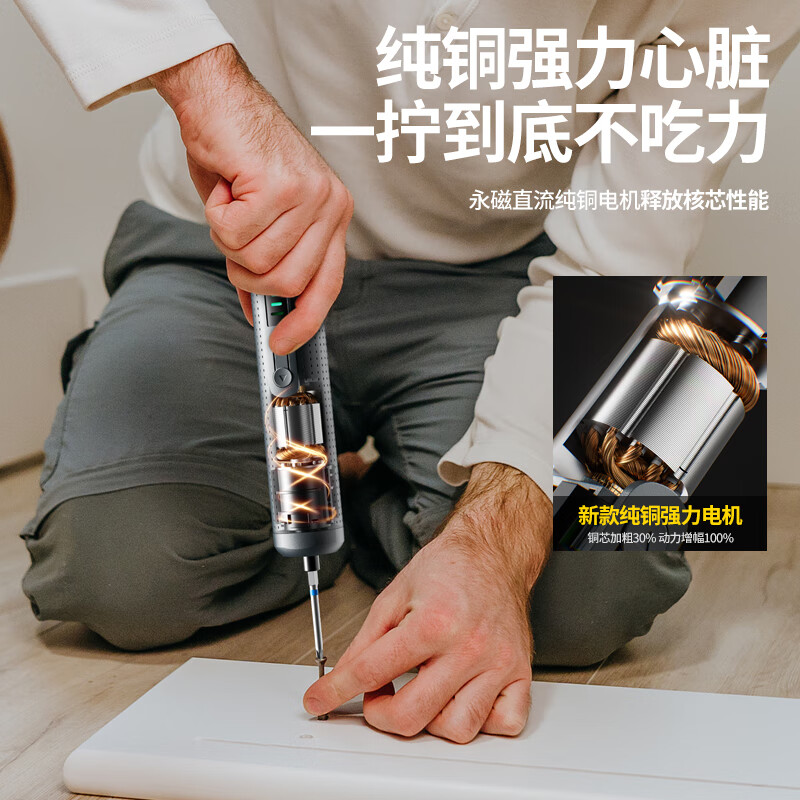 OLED electric screwdriver rechargeable household small mini electric screwdriver with 35 bits set