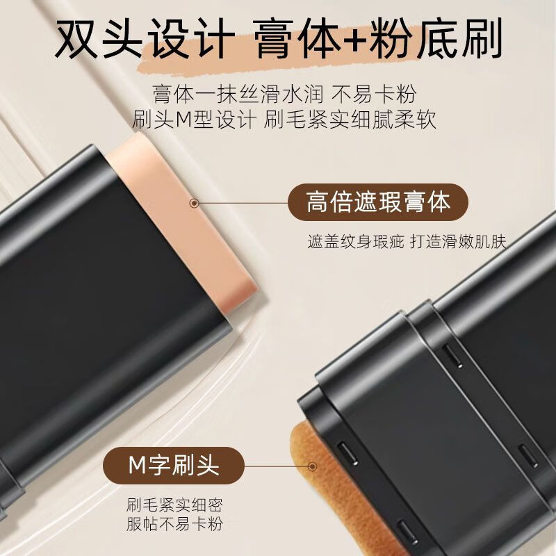 Taozhiyaoyao concealer covers tattoo spots, acne marks, dark circles, scars, birthmarks, white spots, non-fading foundation stick, natural color