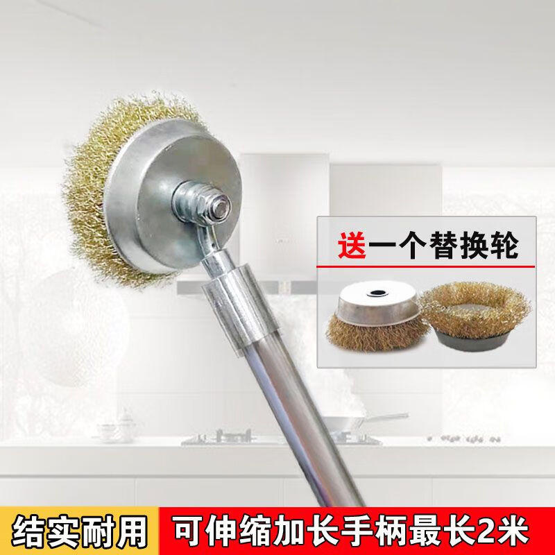 Long handle wire brush, extended wire wheel cleaning brush, retractable long handle wire brush, housework, kitchen rust and scale removal, moss multi-functional brush, extra large stainless steel wheel/thick wire, long handle telescopic pole 2 meters