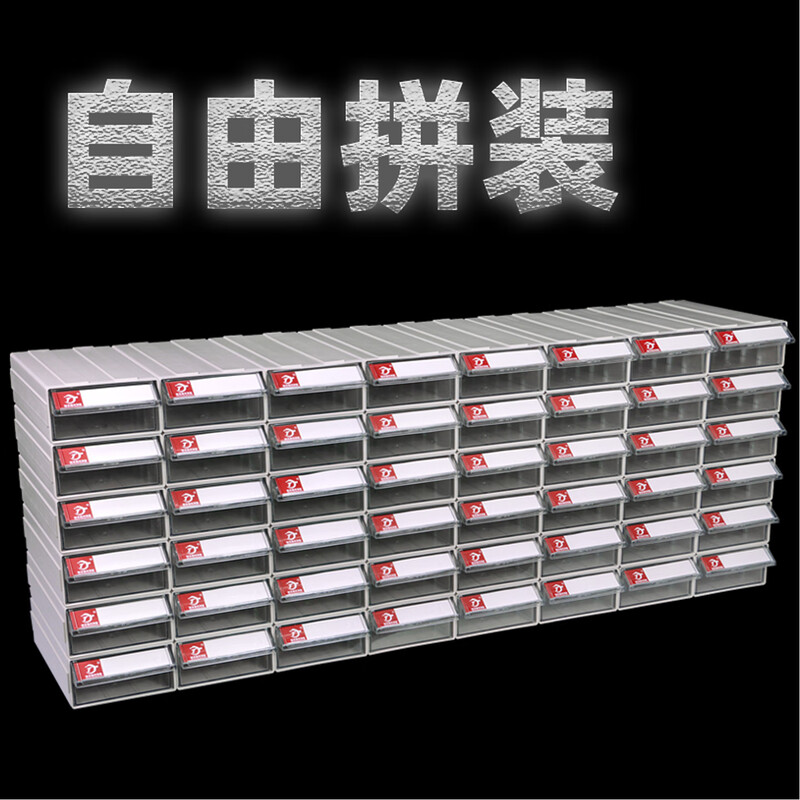 Initial concept of material box, thickened partitioned parts box, plastic drawer-type partitioned turnover box, storage box, hardware tool box, S# component box, brown, 60 pcs per box