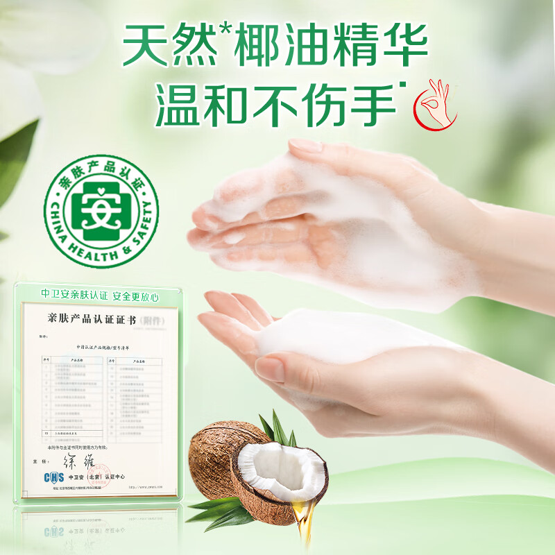 Liby coconut oil essence perfume lemon soap plant removes odor and is more natural. Hand washing does not hurt hands and clothes. Perfume lemon soap 232g*1 piece