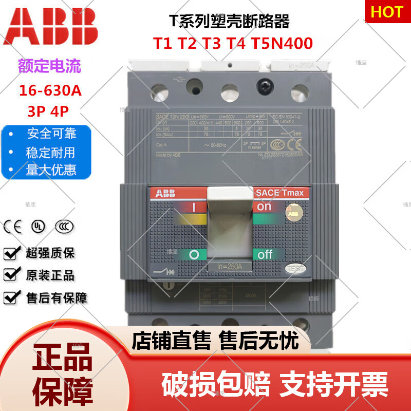 Chint original plastic case circuit breaker T3N250 TMD250/2500 F F three-phase 380V 250A 3P