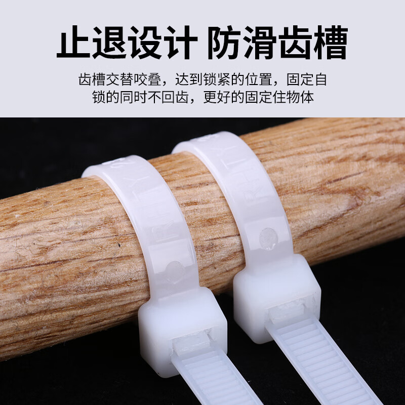 Deqi nylon cable ties, bundled cable ties, fixed and tightening self-locking cable ties 3.6*200mm, white 100 pieces