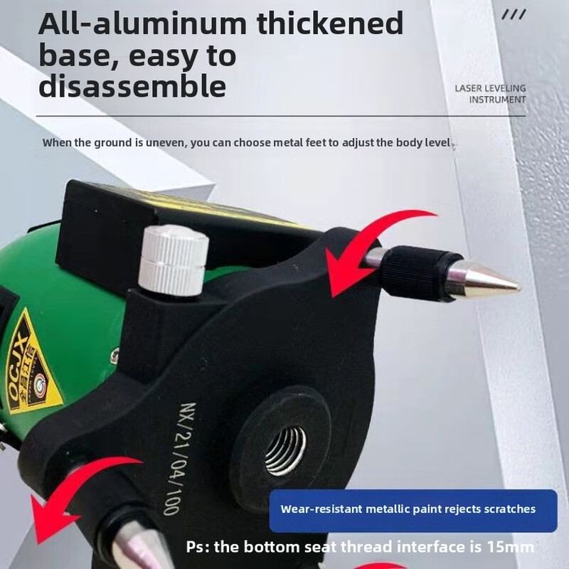 Huaiman Quanchang Jiangxin Electronic Level Automatic Anping Intelligent 5-Line 8-Line Outdoor Water Leveling Electronic Anping 8-Line Dual Electric Green Light Level