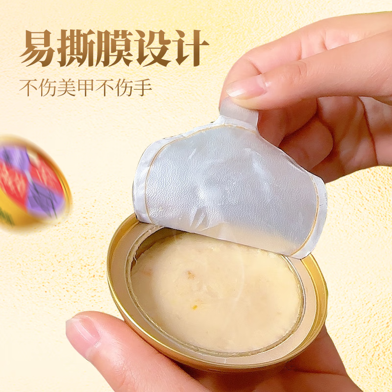 Dotes cat staple food lunch box 68g*6 cans full price wet cat food for young cats imported goat milk cake golden rice bowl New Year's Eve dinner