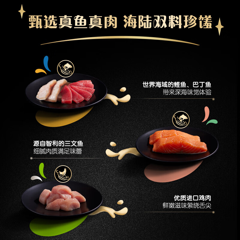 Sheba Little Magic Spoon Cat Snacks for Infants and Adults, Tender Chicken with 10g*4 Scoops