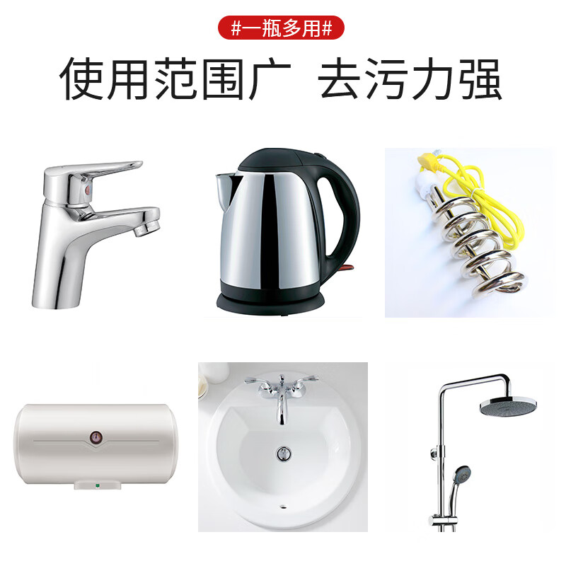 TIANRON water heater scale remover, citric acid oxalic acid descaler, water heater solar water pipe scale cleaner, commercial model, cleaning service commercial model, 1 box * 30 bottles