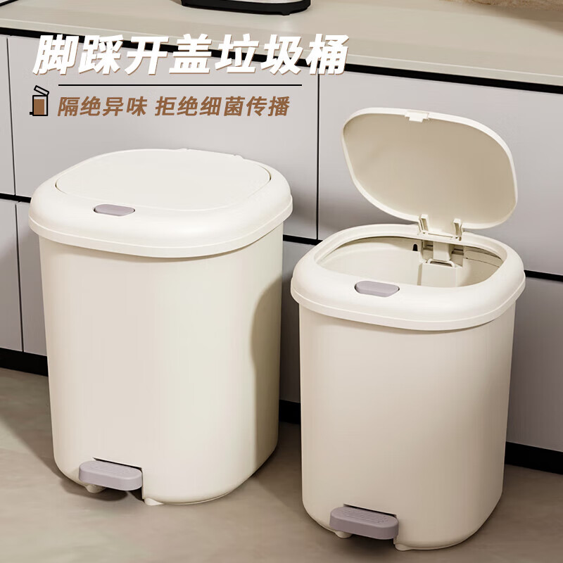 New trash can storage box for home with lid, foot pedal for bathroom, toilet, kitchen, living room, bedroom, foot-operated wastebasket, medium white 10L, foot pedal + hand button, dual-use model