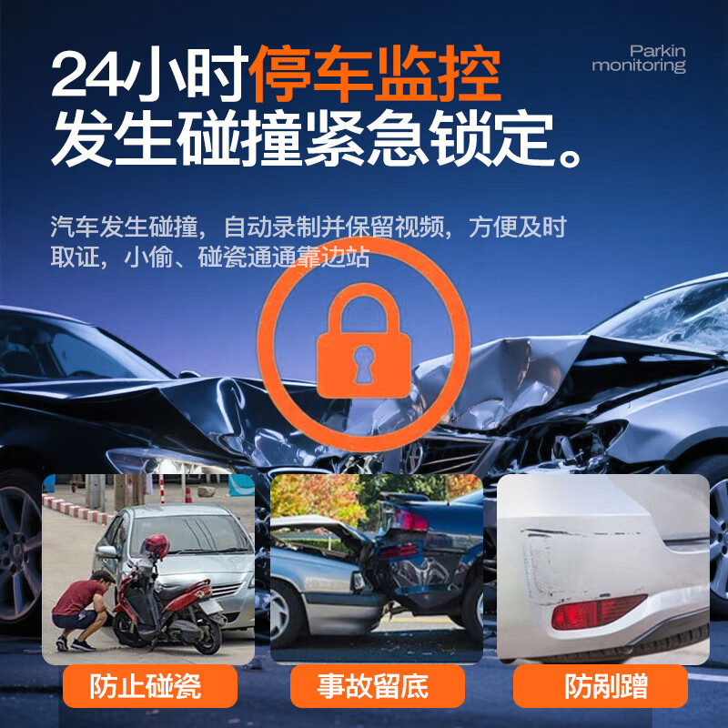MENGXUAN driving recorder 360-degree panoramic 4k high-definition without blind spots 24-hour parking monitoring front and rear dual recording sentry mode front, left, and rear panoramic four-recording WiFi interconnection + 64G streaming media rearview mirror reversing image vehicle-mounted car camera plug-in-free wiring to prevent scratching