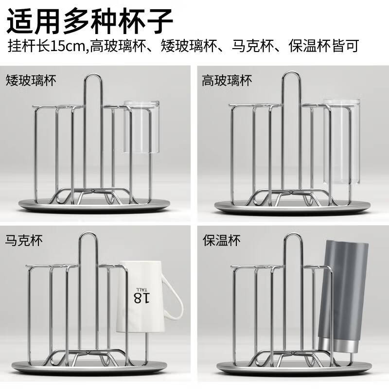 He Jiagong cup drain rack upside down tea cup storage rack baby bottle drain rack drying 304 stainless steel 304 stainless steel cup holder + 304 stainless steel water tray
