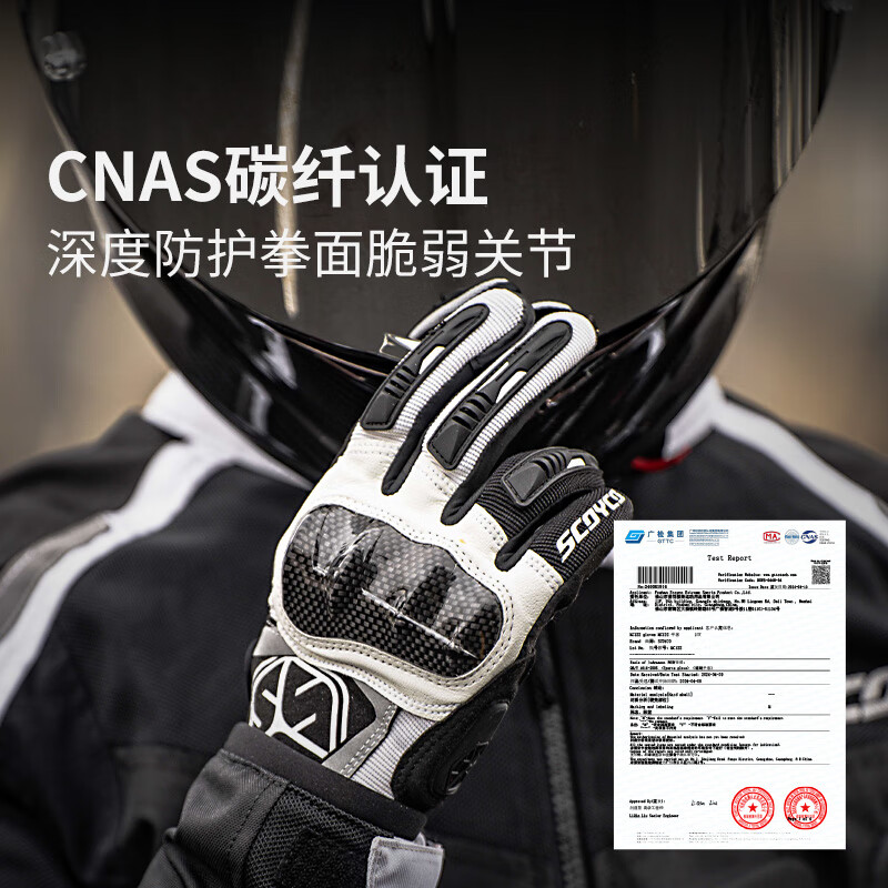 SCOYCO motorcycle riding gloves four-season racing motorcycle carbon fiber anti-fall touch screen men's Skylark MC122 (pink) M