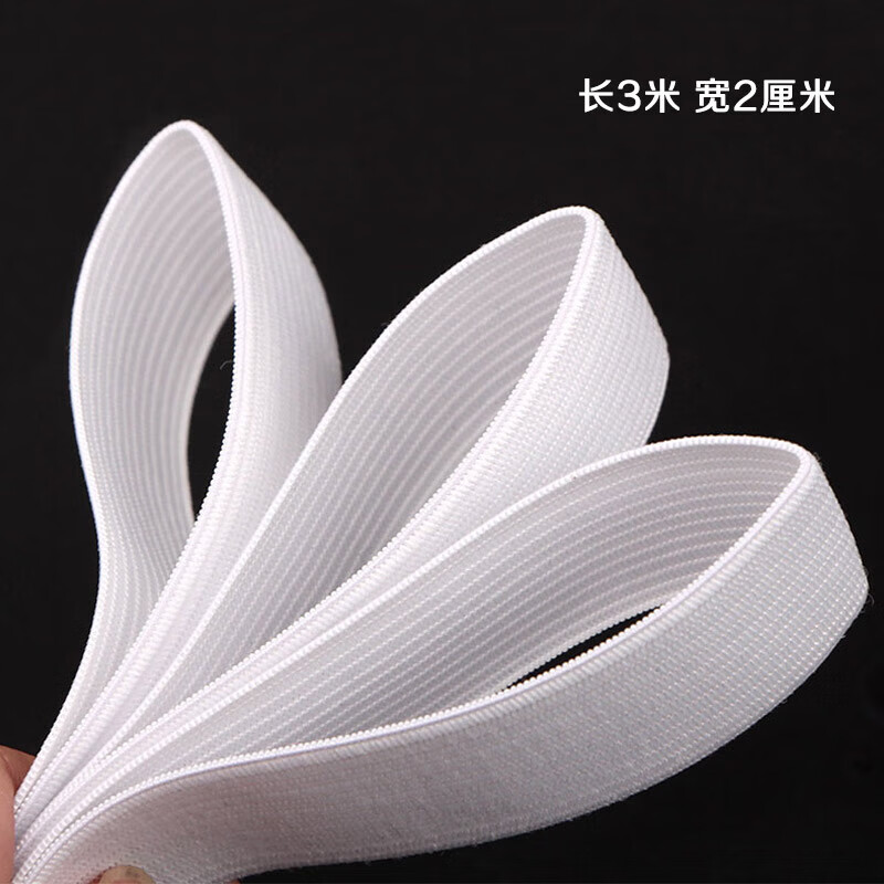 Nest's best high-elastic elastic belt with flat old-fashioned trouser waist elastic rope pants clothes elastic belt clothing accessories belt