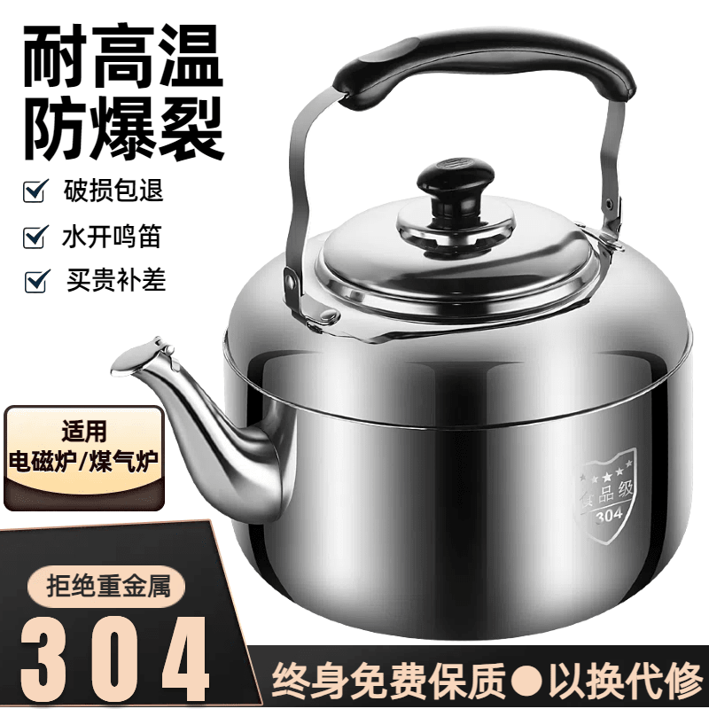 FANCYCHIC extra thick nostalgic kettle extra thick kettle household durable sound kettle gas gas induction cooker thin ** small pot small capacity 1000ml selected good steel - automatic sound kettle end of year // fight