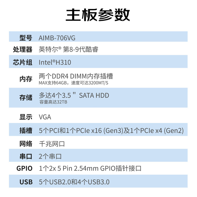 APUG Advantech Advantech Industrial Computer 510 original IPC-610L industrial computer host server serial port supports XP workstation equipment visual inspection 4U chassis complete machine IPC-610L-AIMB-706VG I7-8700/16G/1T mechanical/keyboard and mouse