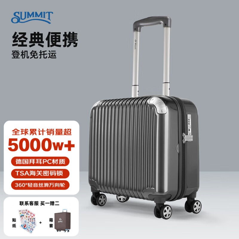Shamit suitcase 16-inch business flight attendant boarding suitcase can be carried on the plane small trolley case PC338TC dark gray