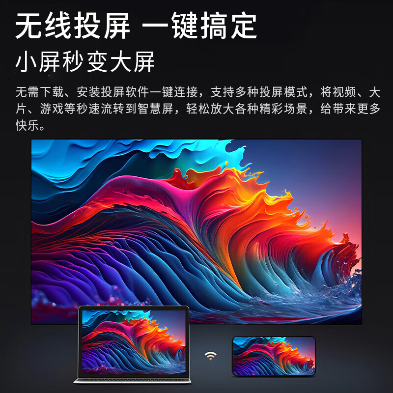 30% subsidy for home appliances by COSTV Ace. New bezel-less smart WiFi voice 8K ultra-high-definition LCD anti-blue light flat-panel TV network projection home living room eye protection 85-inch bezel-less smart network flagship version. Worry-free after-sales service + door-to-door delivery + brand extended warranty