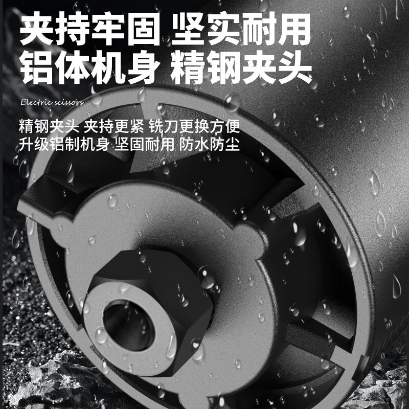 Delixi Delixi trimming machine woodworking edge trimming machine electric aluminum-plastic plate slotting carving hole gong machine multi-functional bakelite milling aluminum body trimming machine + milling cutter 7-piece set