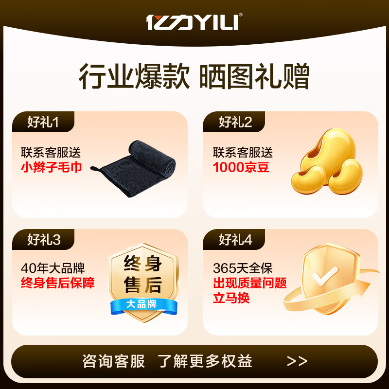 Yili 145 high temperature and high pressure household steam cleaner and disinfection machine, whole house range hood, kitchen appliances, air conditioning, carpet, housekeeping, cleaning artifact, multi-function all-in-one machine 1003