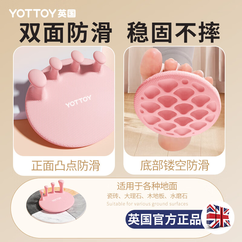Yottoy foot arch trainer toe thumb valgus flat foot arch collapse fitness home beautiful legs cherry blossom powder harder and strengthened_beautiful leg shaping