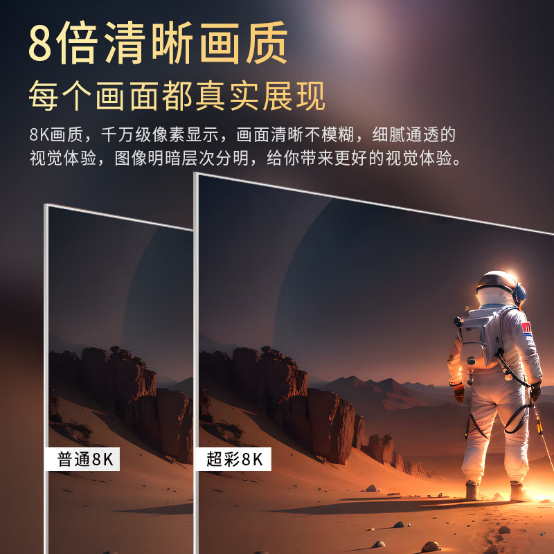 Super Color Ace Top 10 TVs New Frameless 8K LCD Full Screen Ultra HD Blu-ray Smart Network WiFi Voice Mobile Screen Projection Living Room Home Eye Protection 85-inch Frameless Smart Network Ultimate Edition Worry-Free After-Sales + Door-to-Door Delivery + Brand Extended Warranty