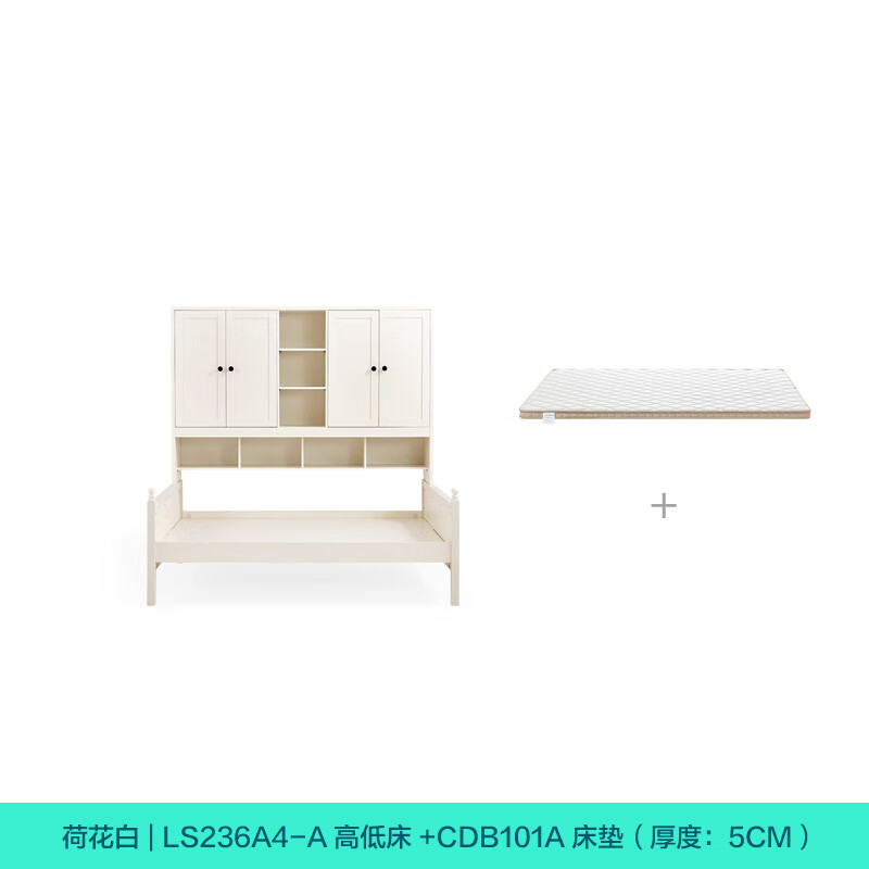 Lin's Home Modern Simple White Children's Bed Wardrobe Integrated Boy Small Apartment Tatami Single Girl LS236A4