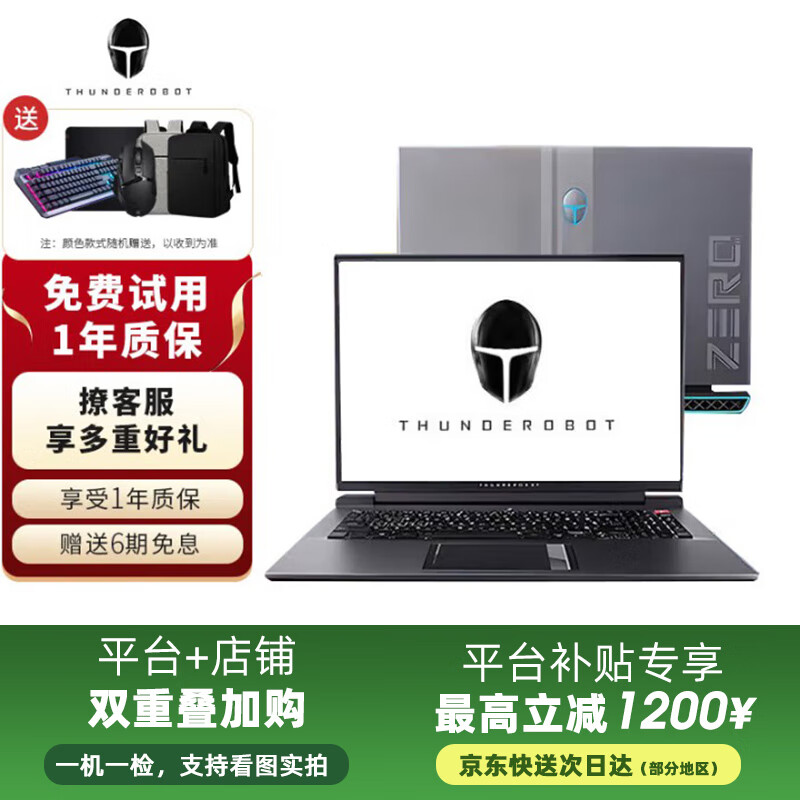 Thor 911 series Zero Hunter/Hunter Blade 4060i7 second-hand laptop game book student design online course 15/17 inch 99 new i510 generation 16G 3060 full blood game