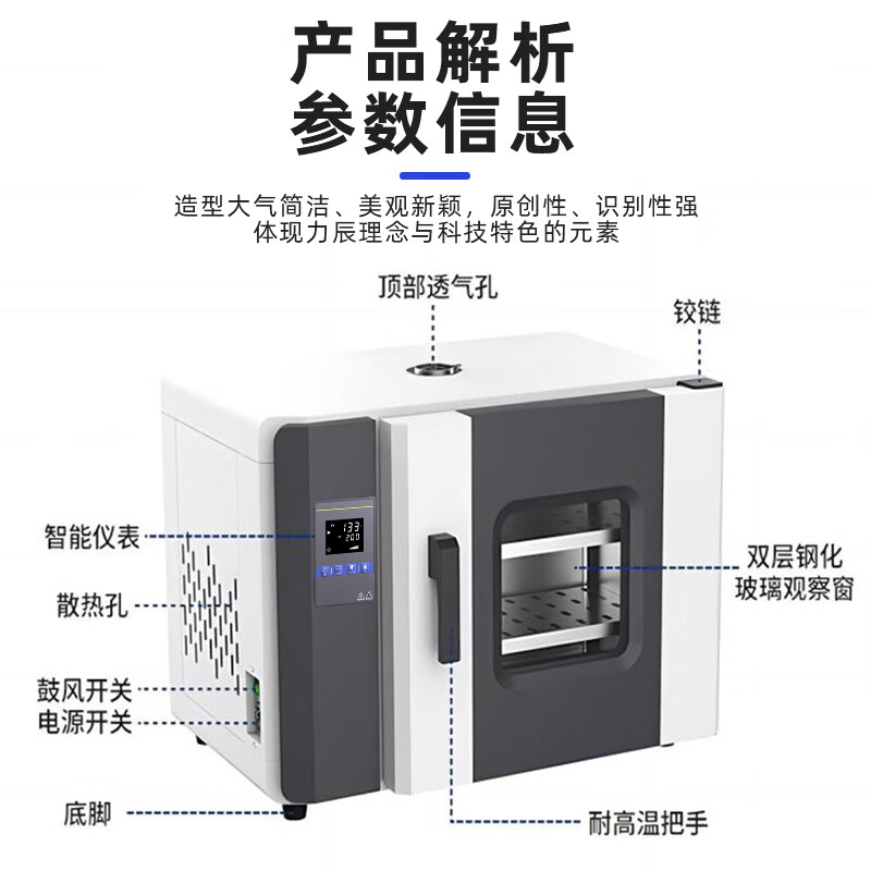 Ji Litian Shanghai constant temperature electric blast drying oven laboratory drying oven explosion-proof small industrial high temperature oven explosion-proof model 36L DS30EX
