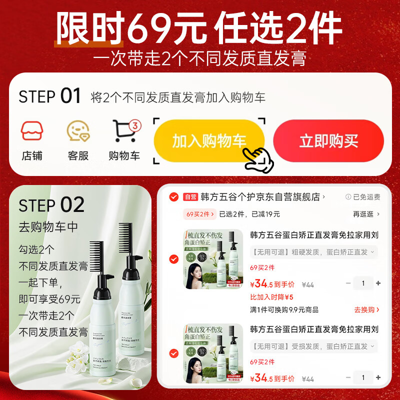 Korean herbal gluten correction hair straightening cream, no-stretch household bangs hair styling, smooth straightening softener, perm potion for men and women