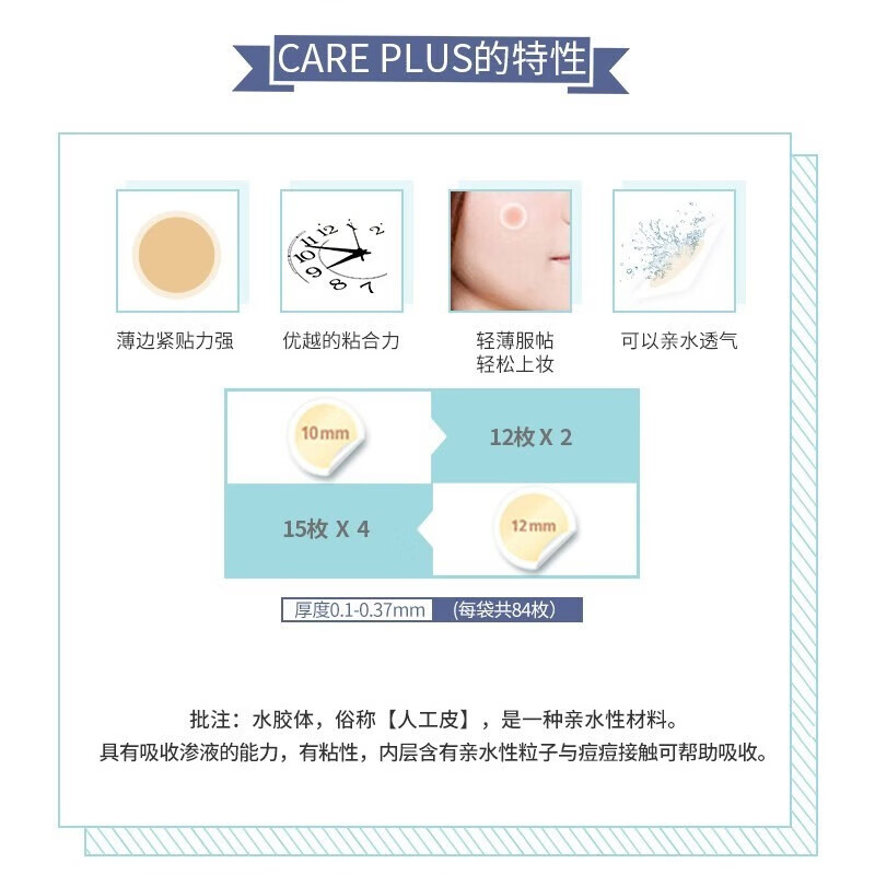 Olive young invisible acne patches 96 patches + 84 patches, light and comfortable to isolate polluted girls