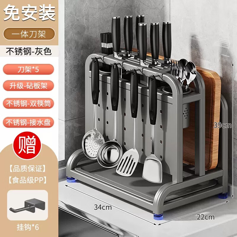 Huangchen kitchen knife rack storage rack table kitchen knife chopstick storage box 304 stainless steel integrated knife cutting board cutting board rack welfare model-single cutting board improved model 34cm*22cm