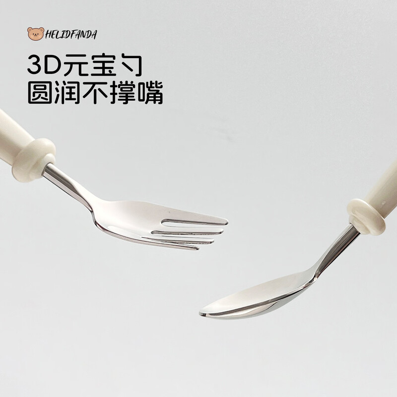 WORTHBUY food grade 316 stainless steel fork and spoon set baby spoon learning to eat training spoon children's meal spoon soup spoon 316 stainless steel straight handle spoon